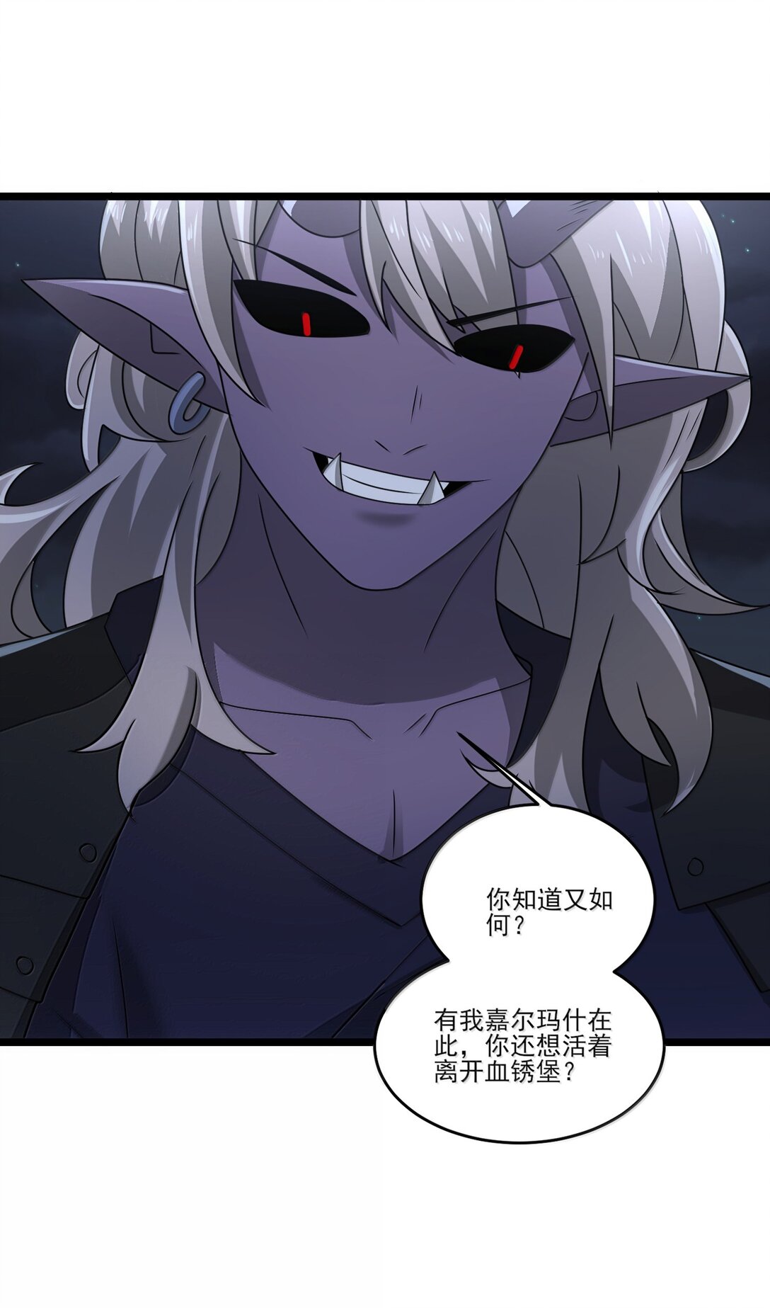 491 双城被攻计6