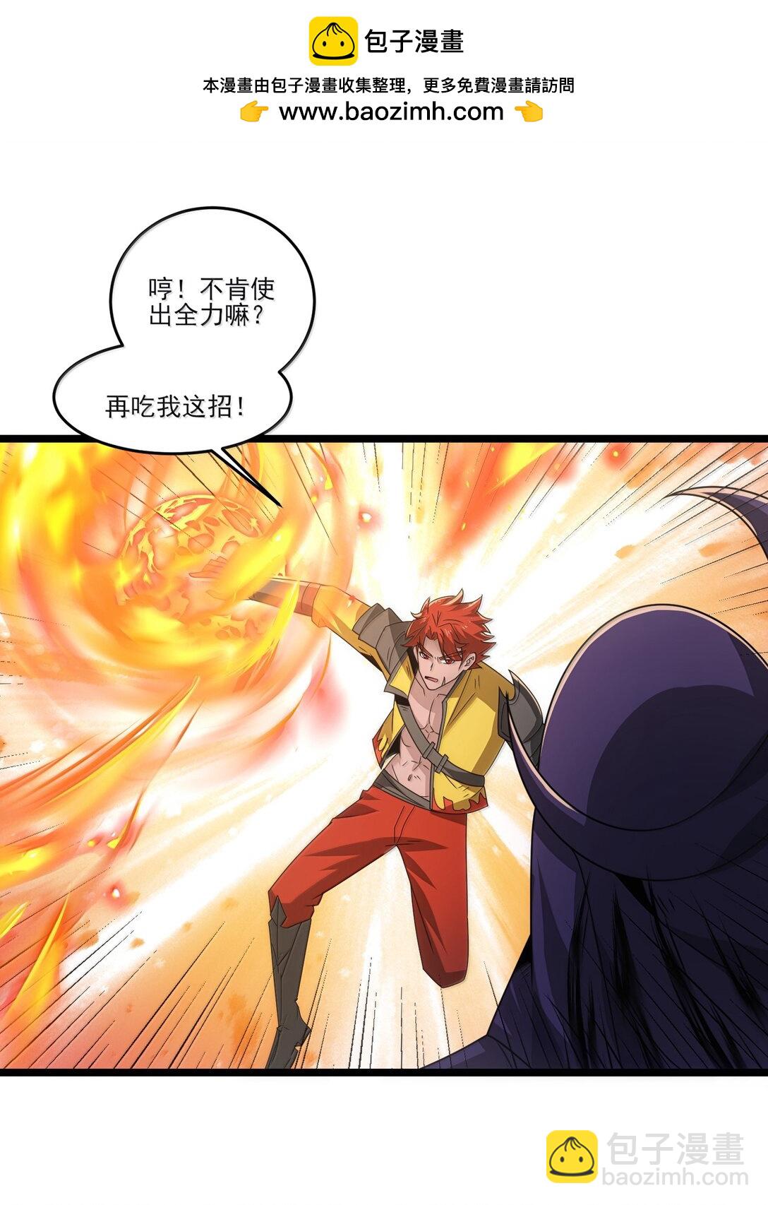 492 针对尼库拉斯的陷阱！1