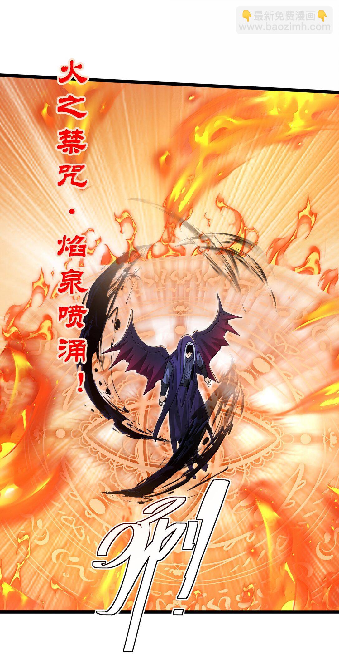492 针对尼库拉斯的陷阱！2