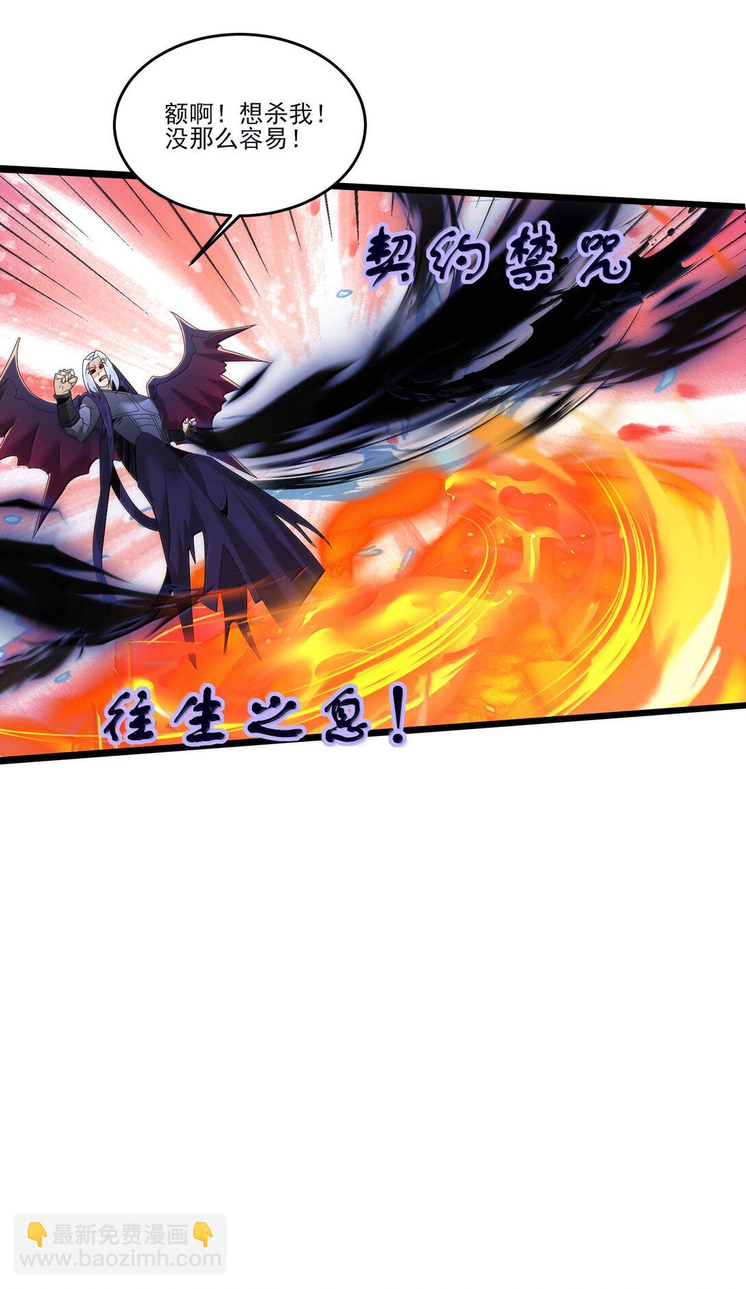 492 针对尼库拉斯的陷阱！3