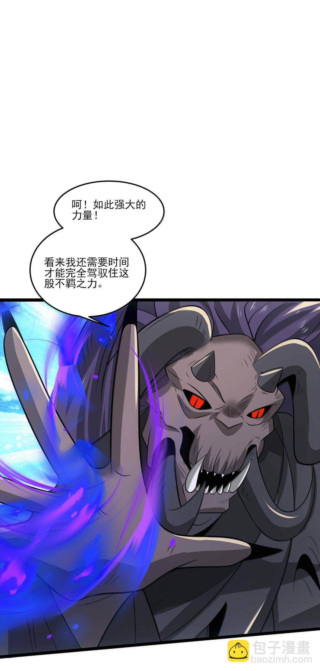 492 针对尼库拉斯的陷阱！31