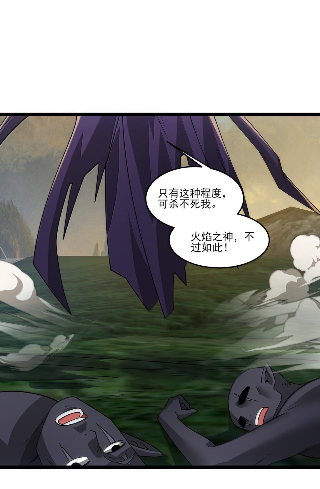 492 针对尼库拉斯的陷阱！4