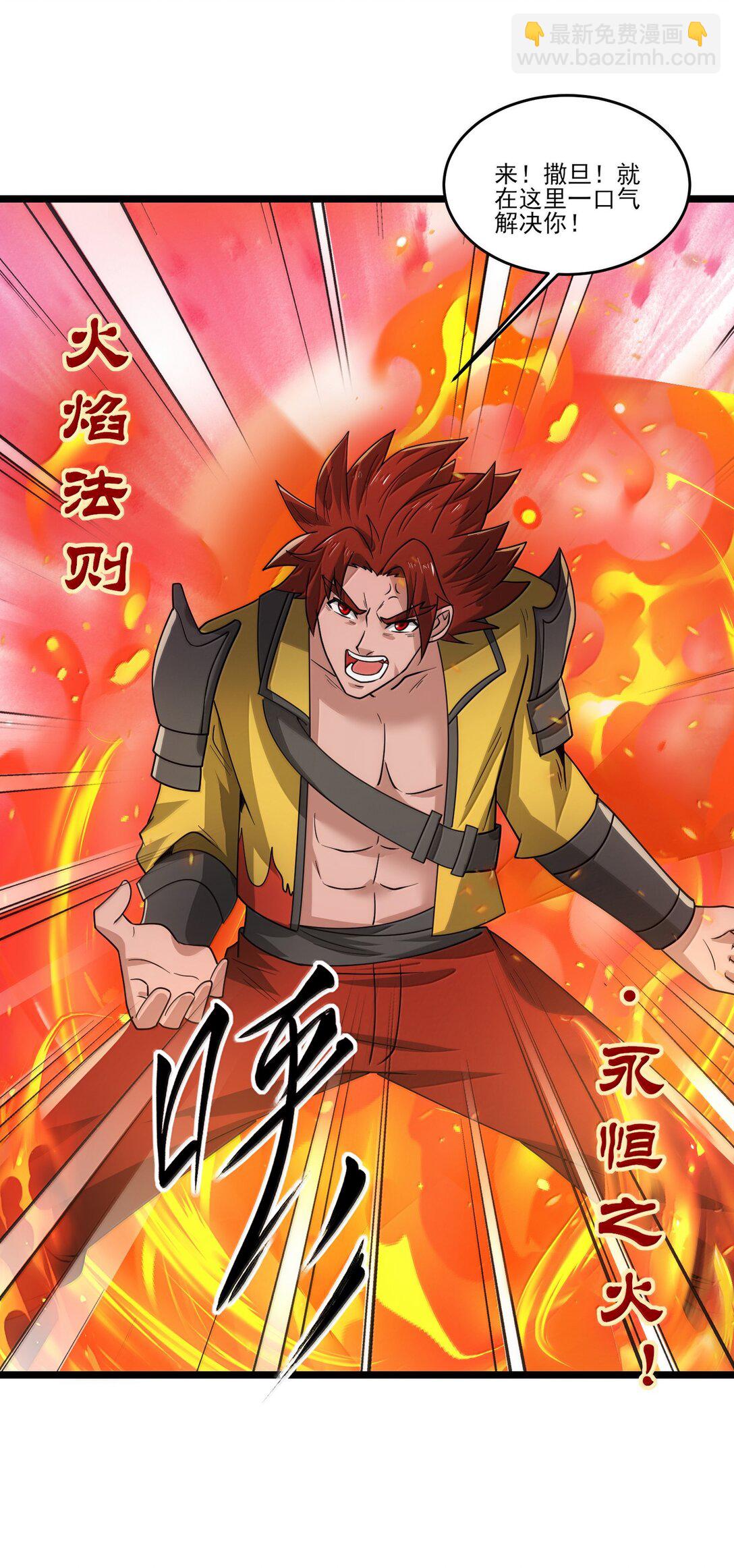 492 针对尼库拉斯的陷阱！6