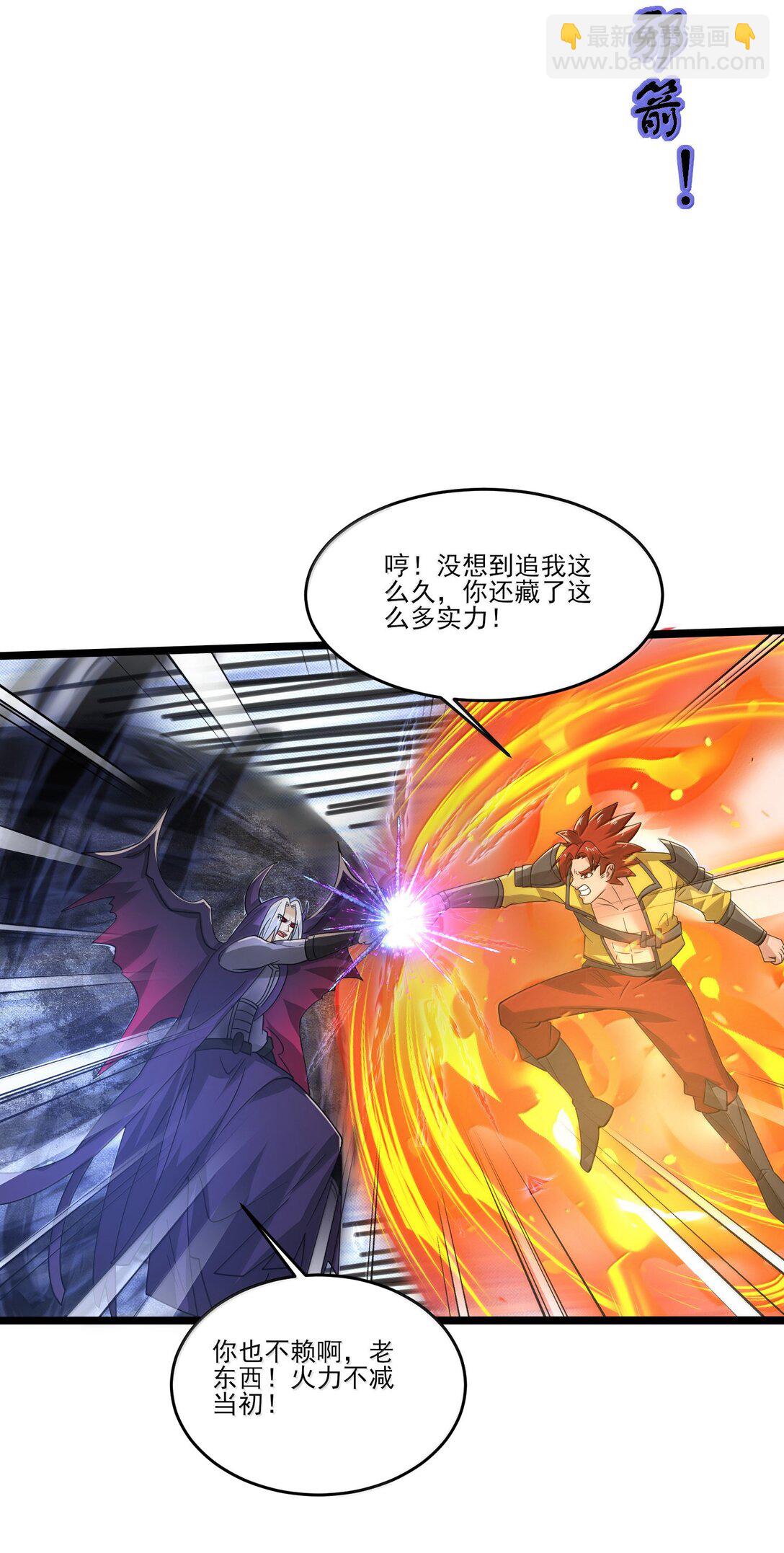 492 针对尼库拉斯的陷阱！8