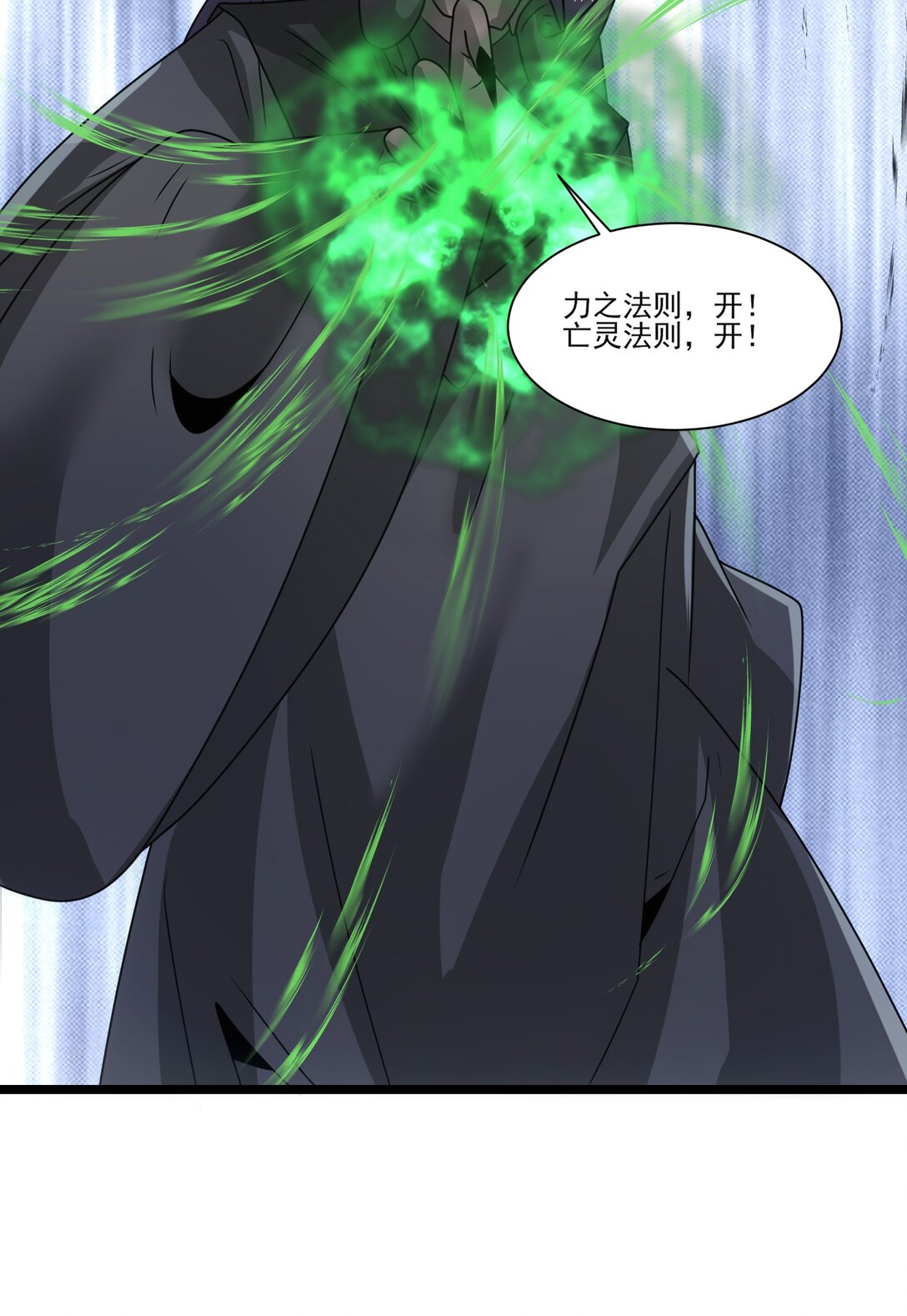 498 偷袭的奥迈17