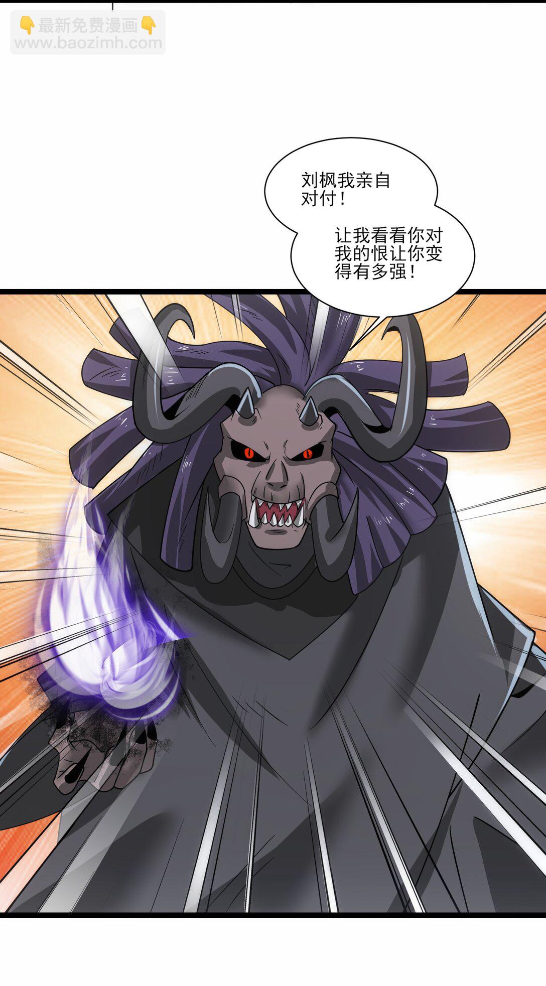 498 偷袭的奥迈7