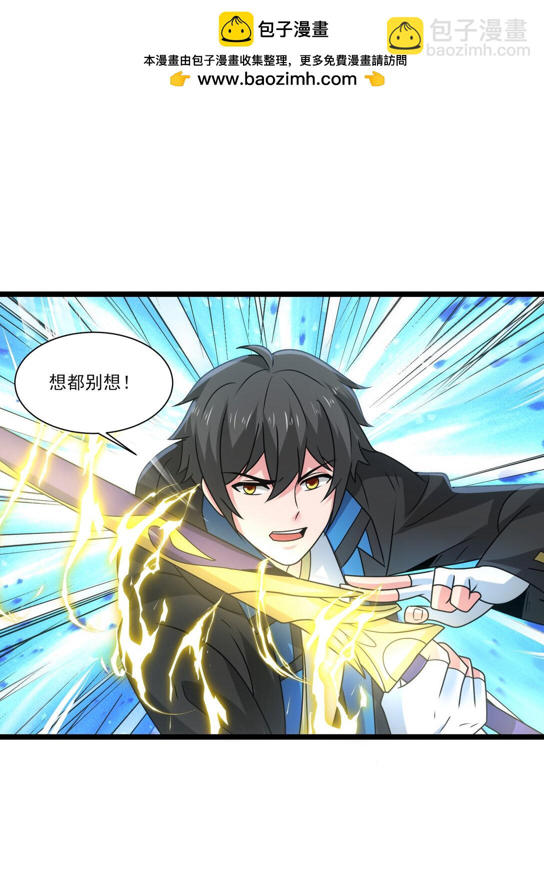499 法则争夺1