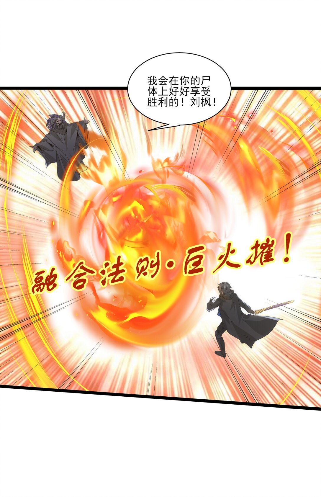 499 法则争夺10