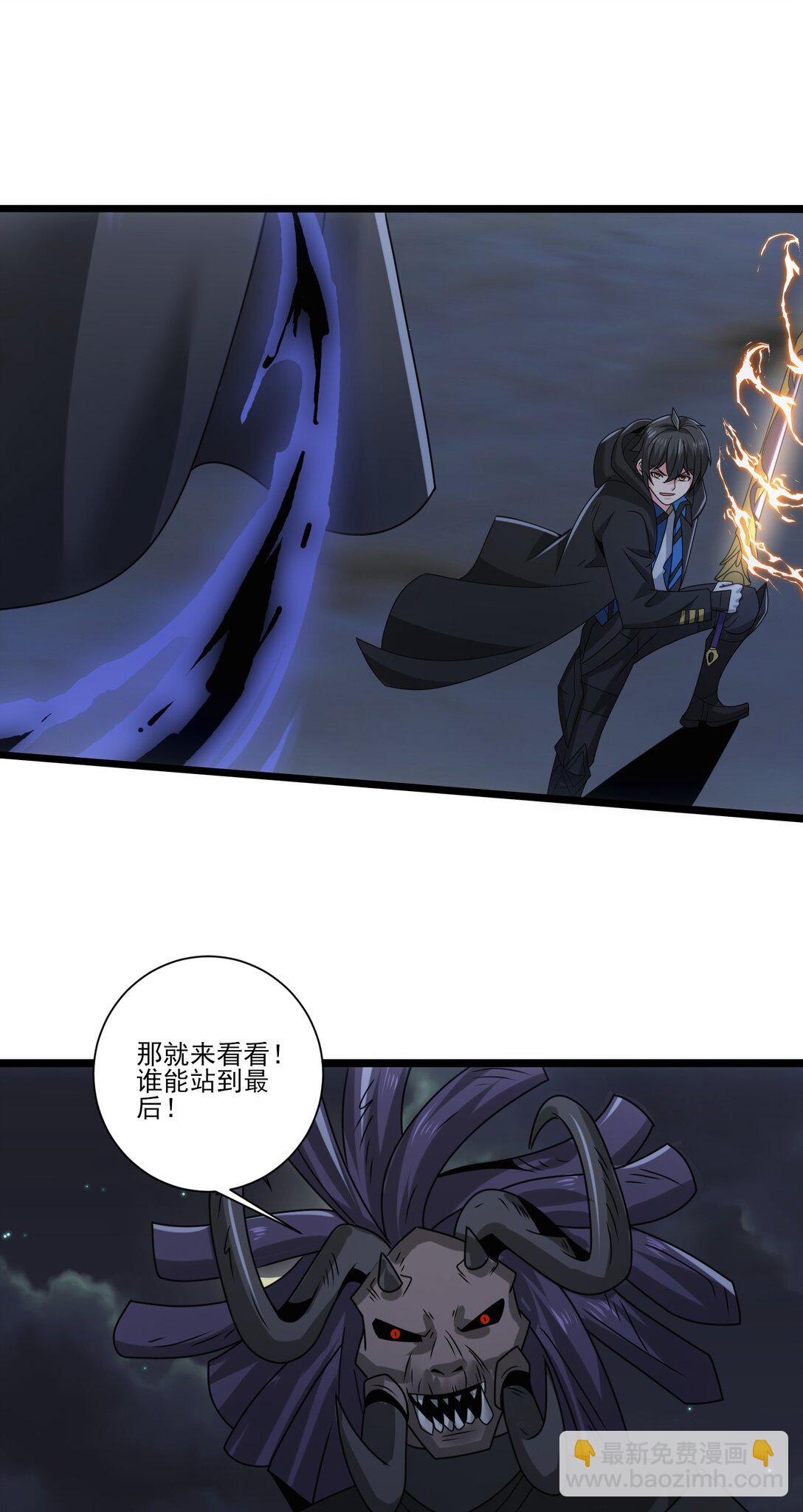 499 法则争夺14