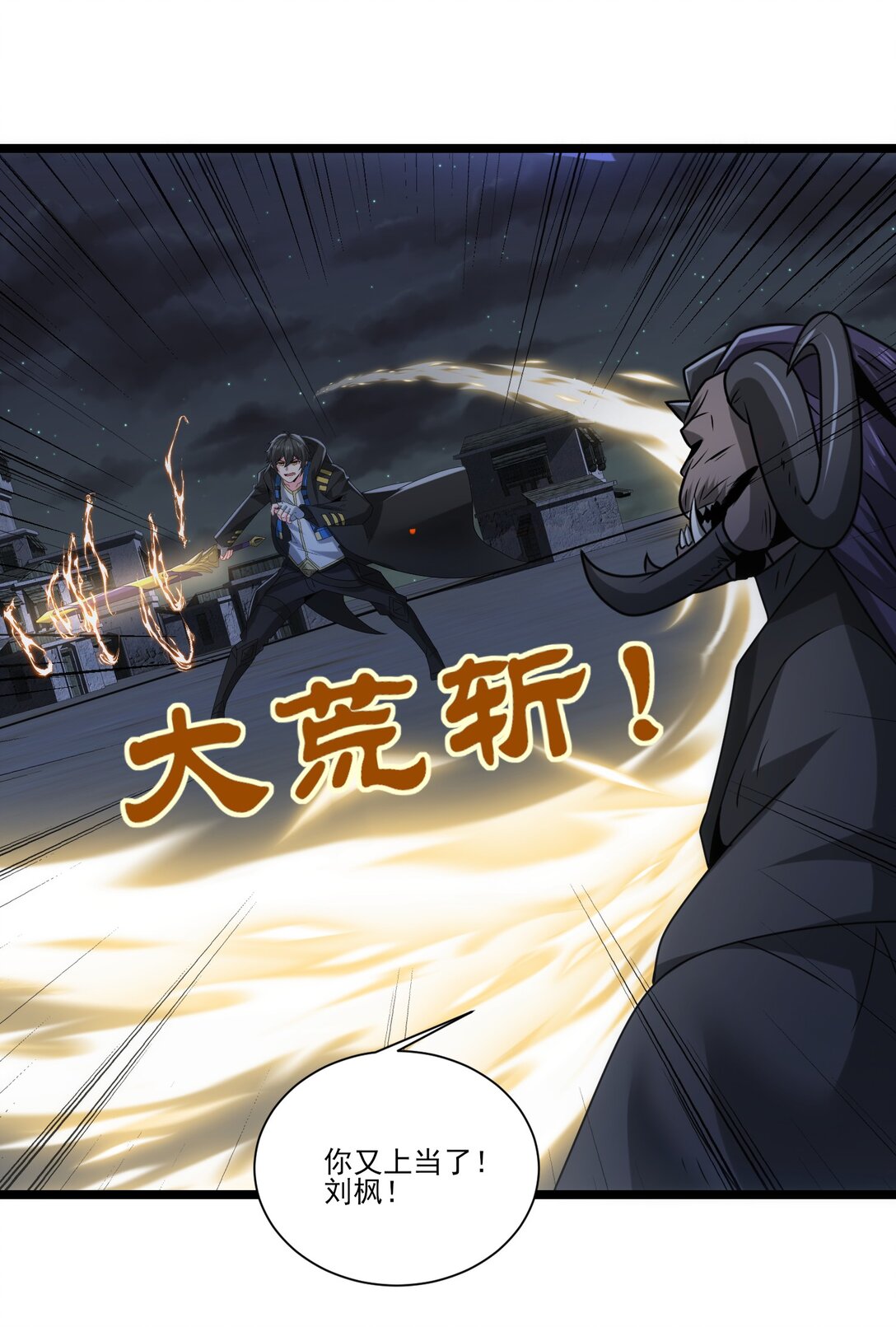 499 法则争夺16