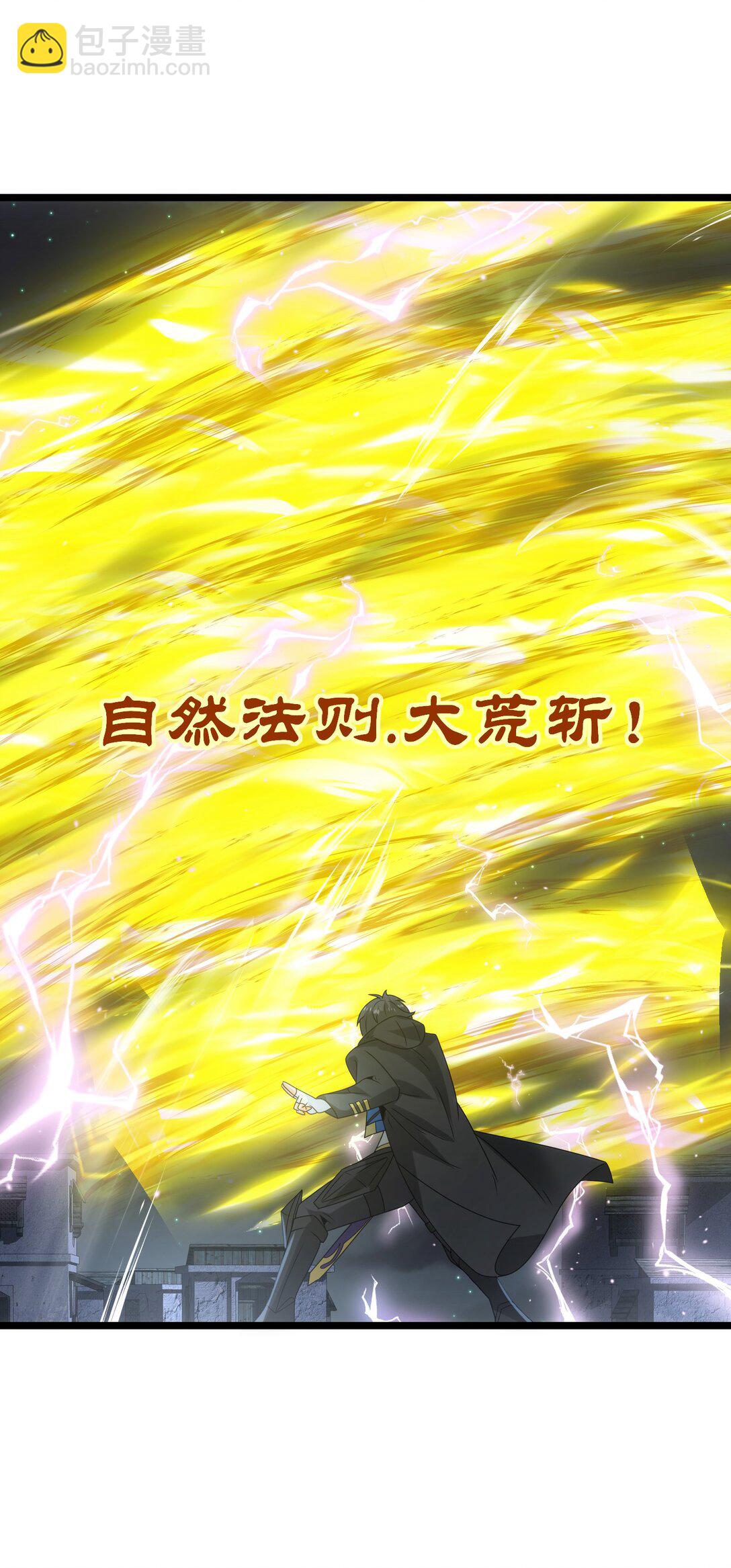 499 法则争夺2