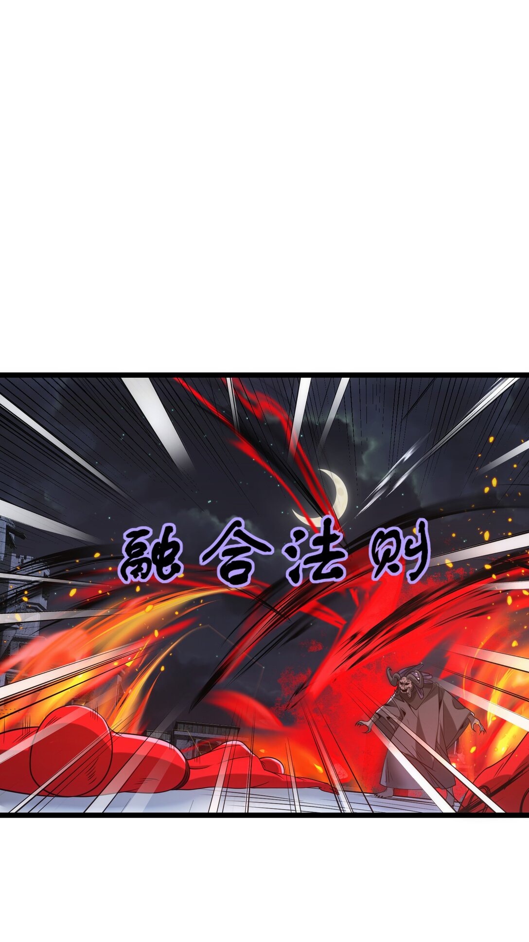 499 法则争夺28