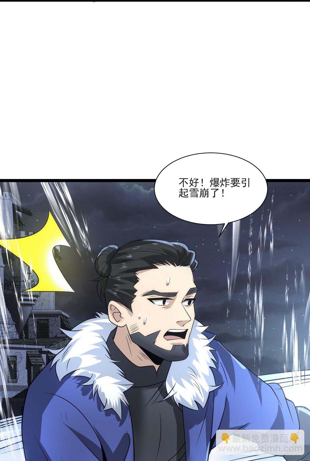 499 法则争夺32