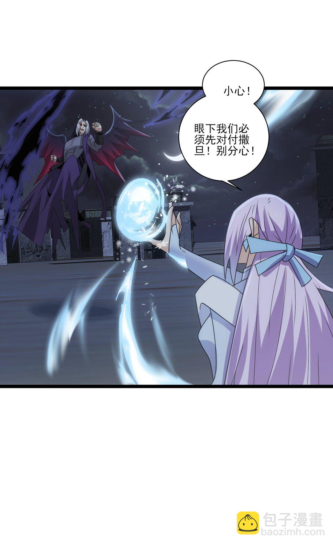 499 法则争夺8