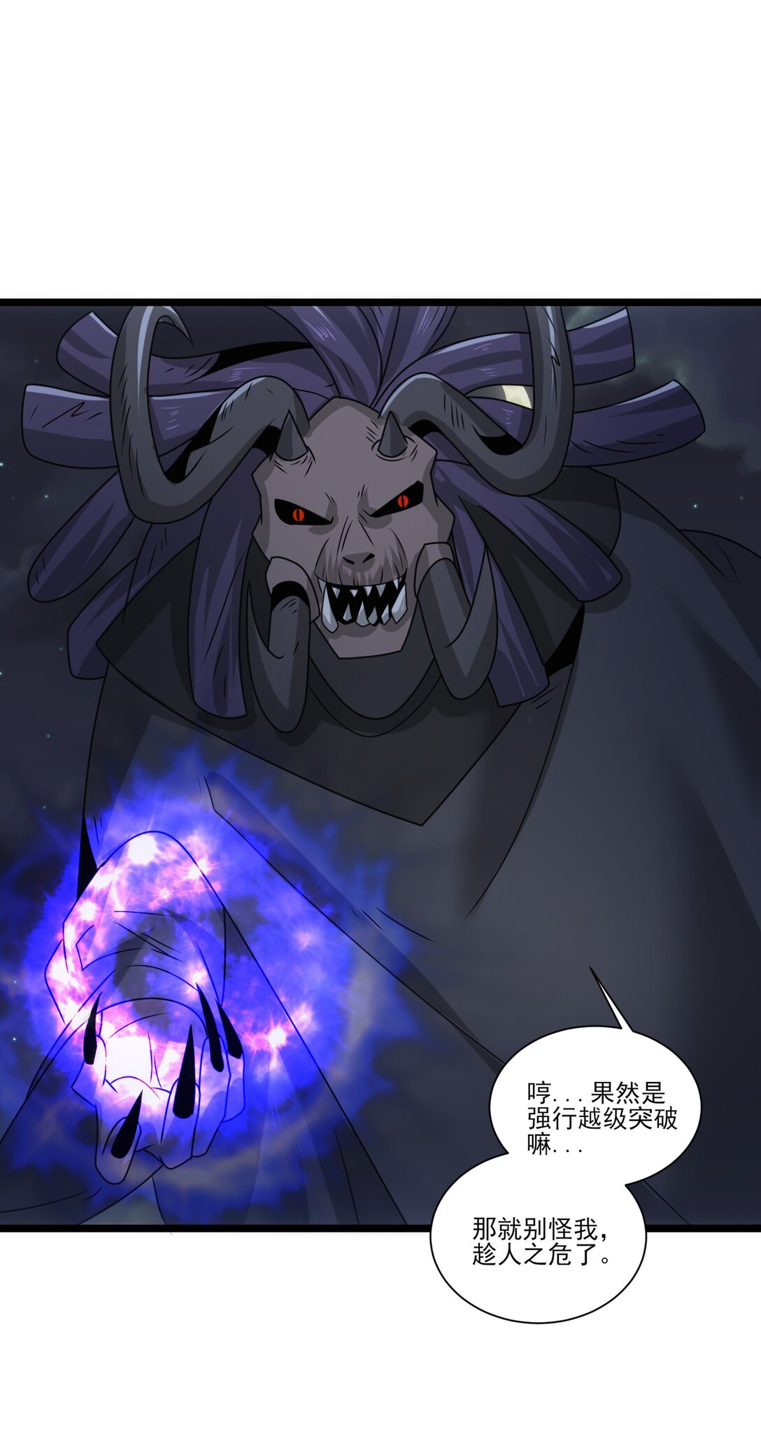 499 法则争夺9