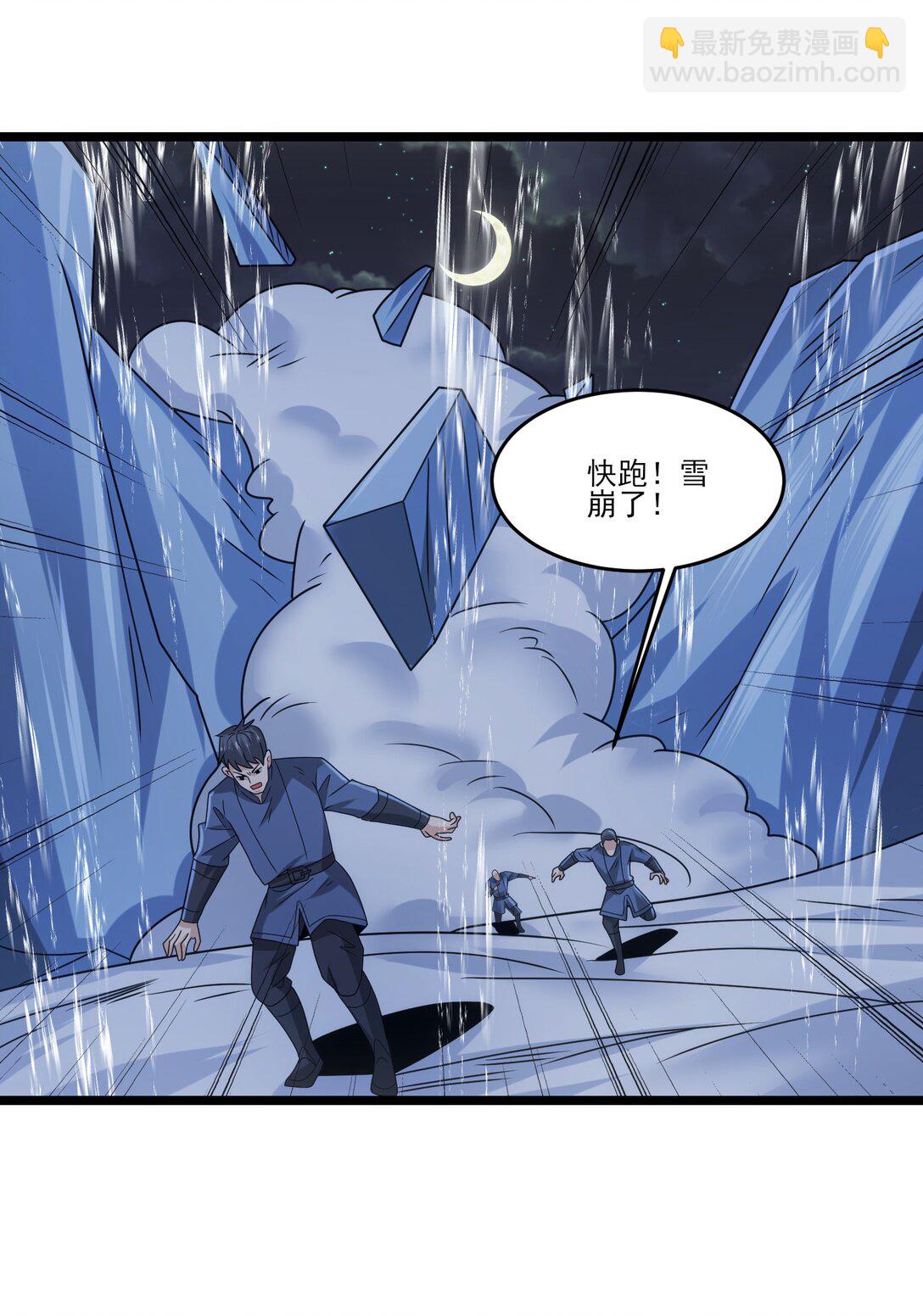 500 法则到手2