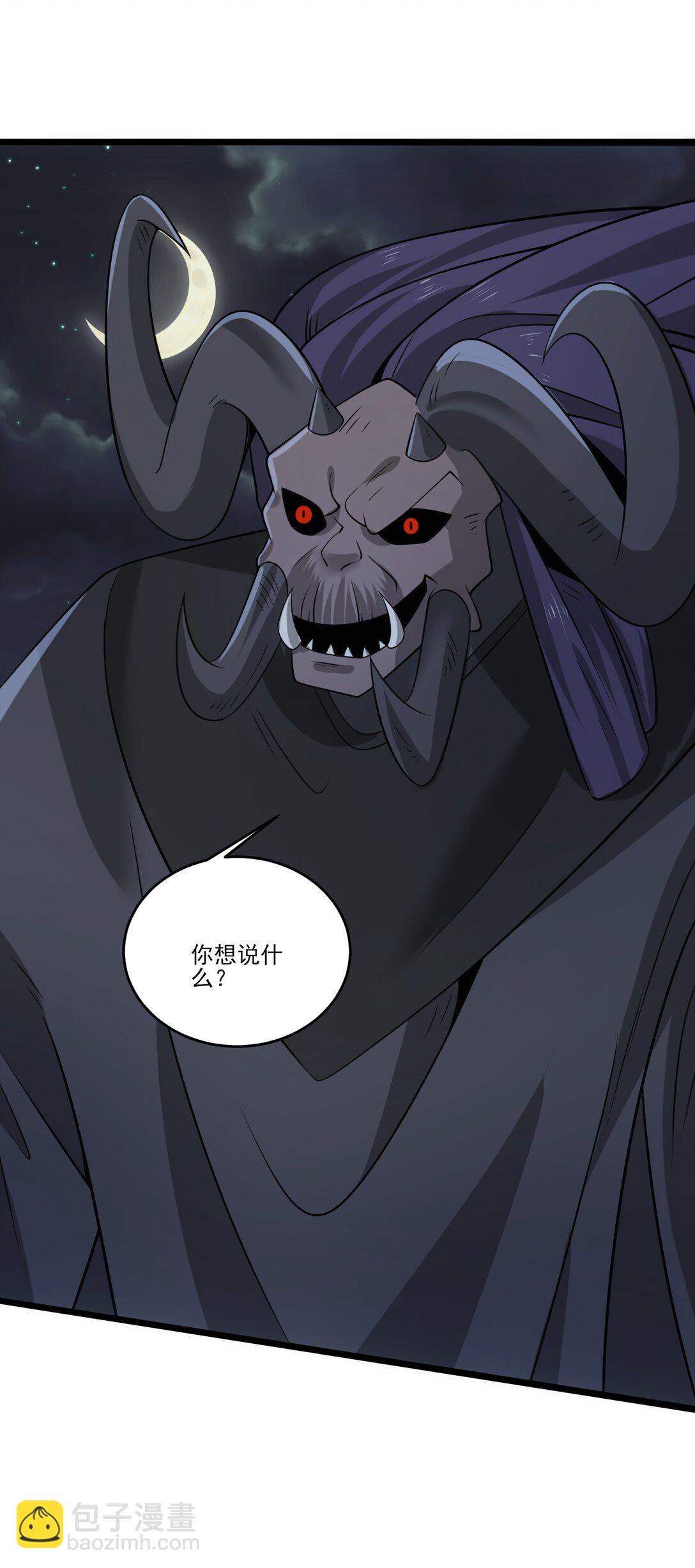 500 法则到手20
