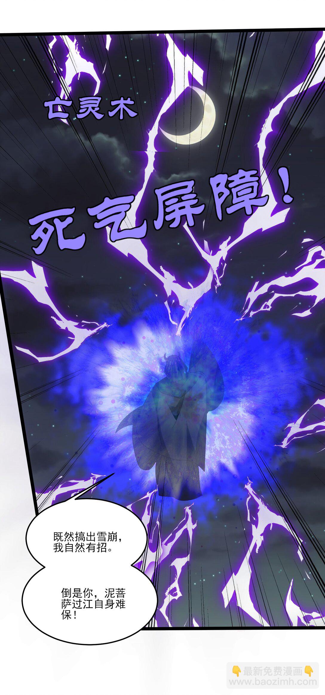 500 法则到手8