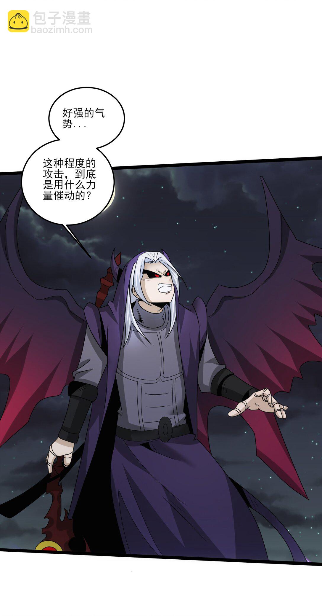 507 奥迈被秒杀？28