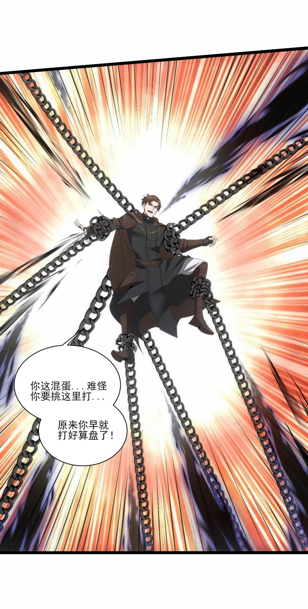 518 第一战 二26