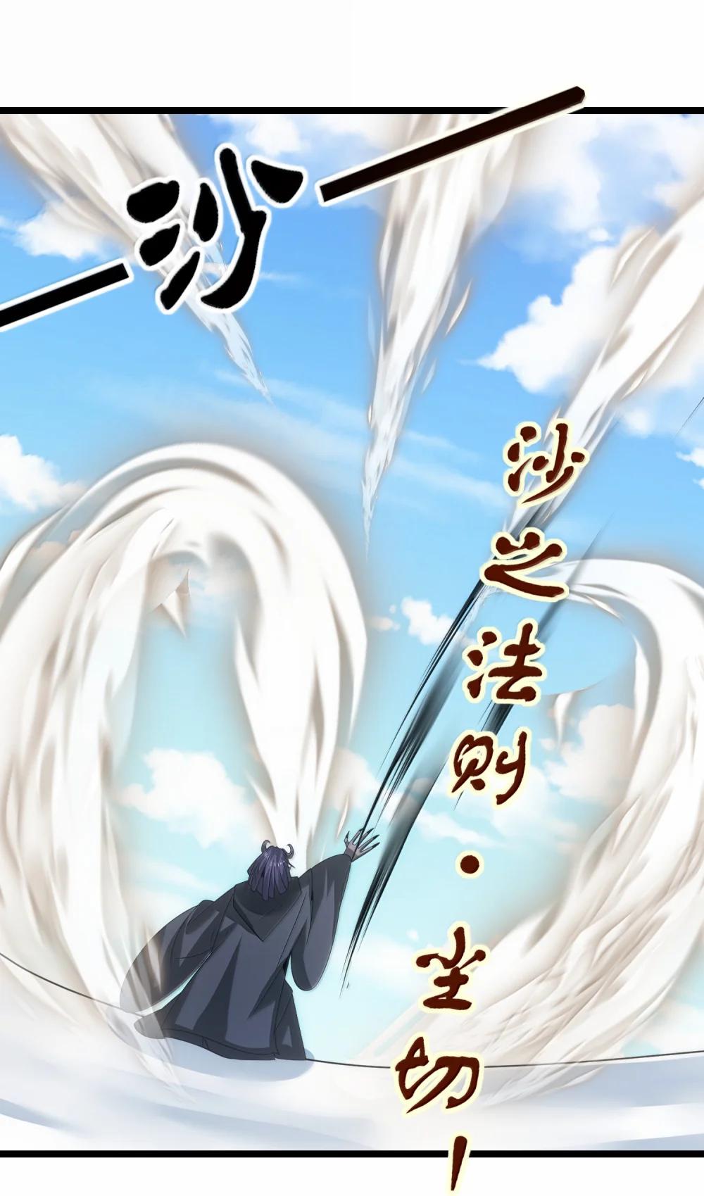 521 第四战 法则17