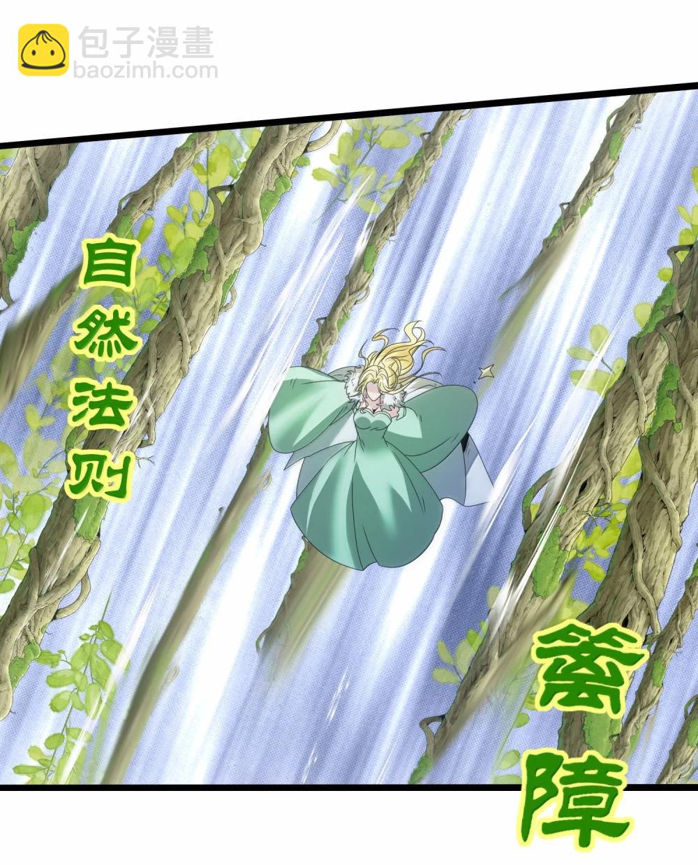 521 第四战 法则22
