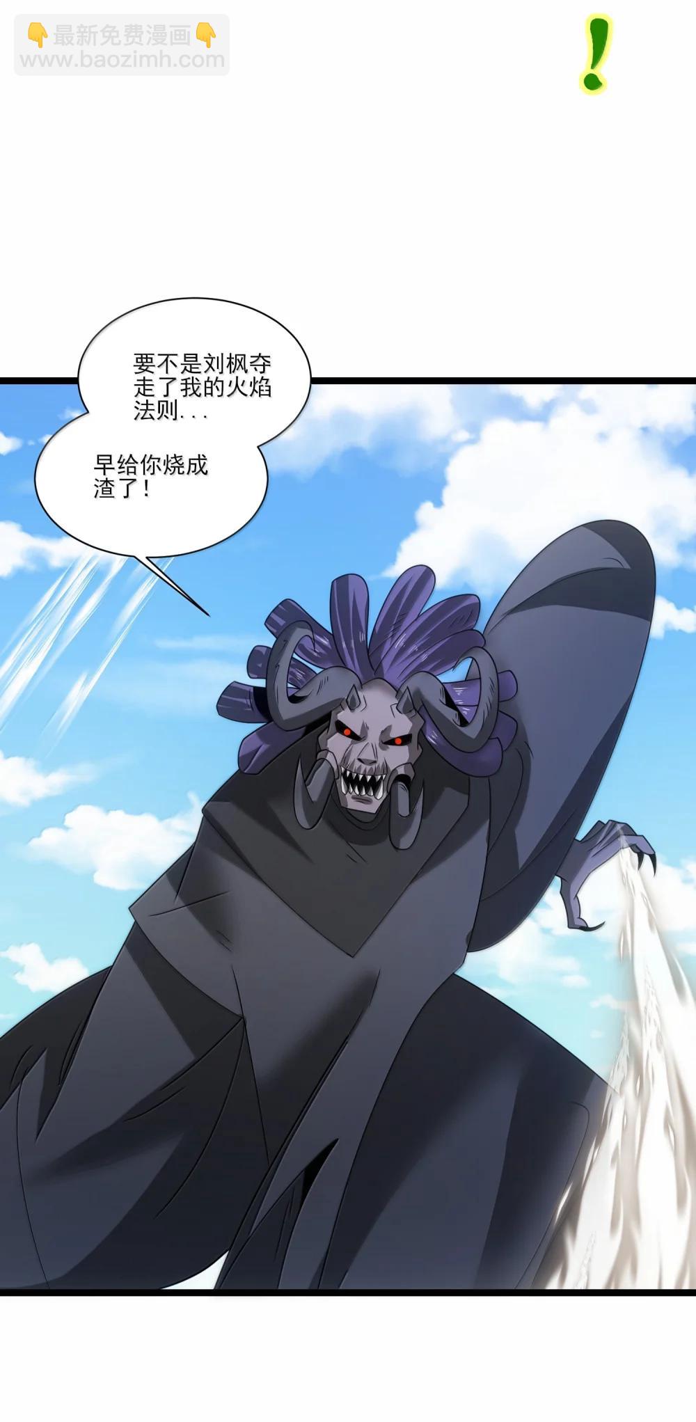 521 第四战 法则23