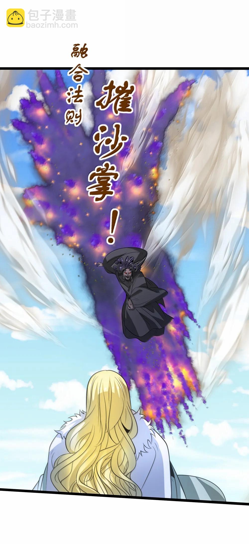 521 第四战 法则25