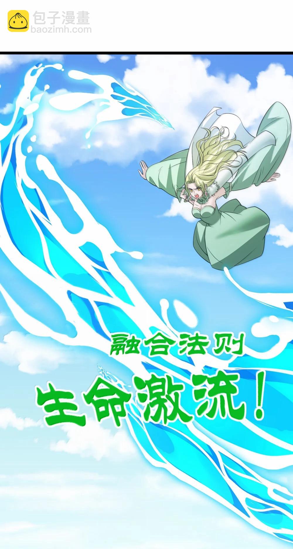 521 第四战 法则27