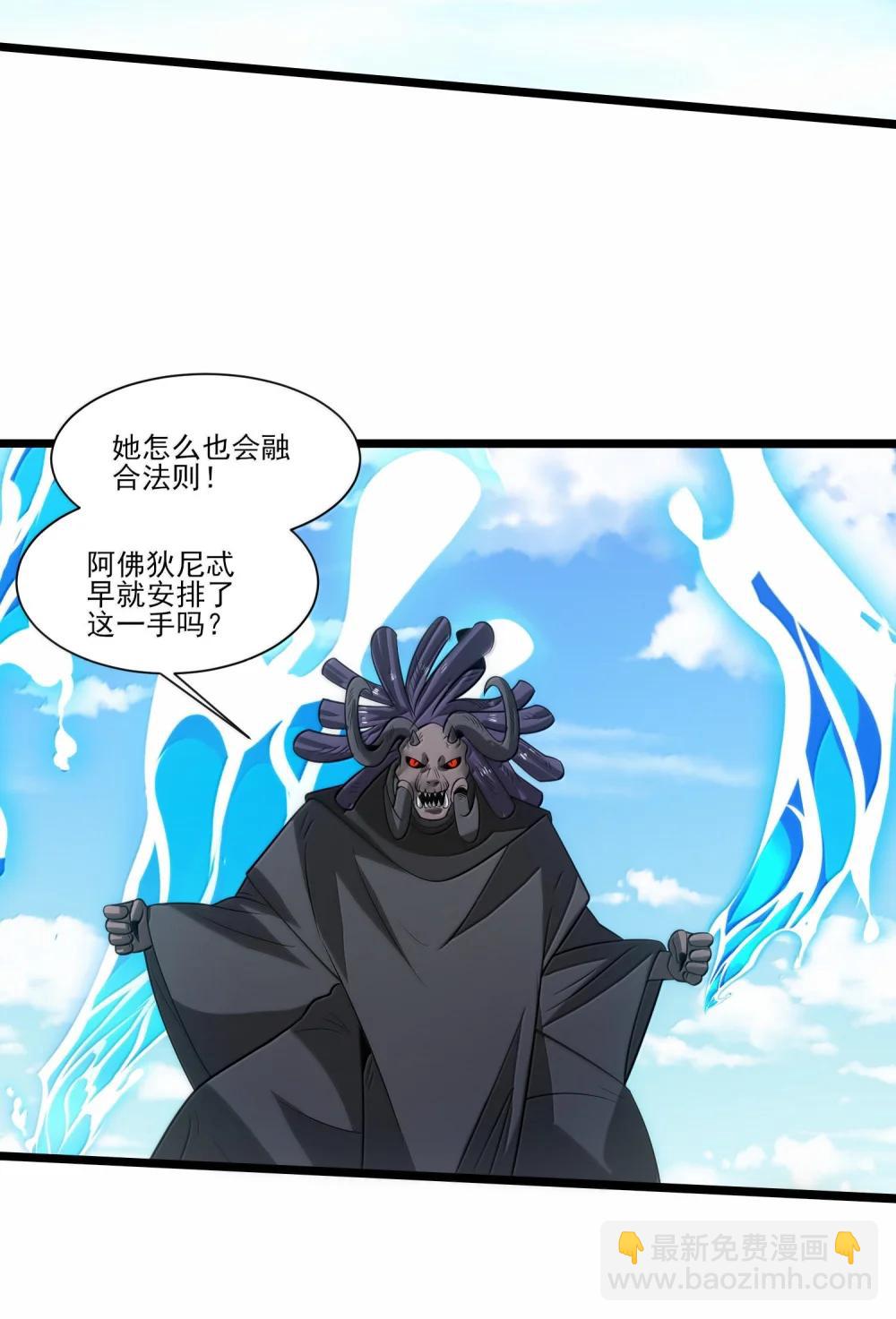 521 第四战 法则28