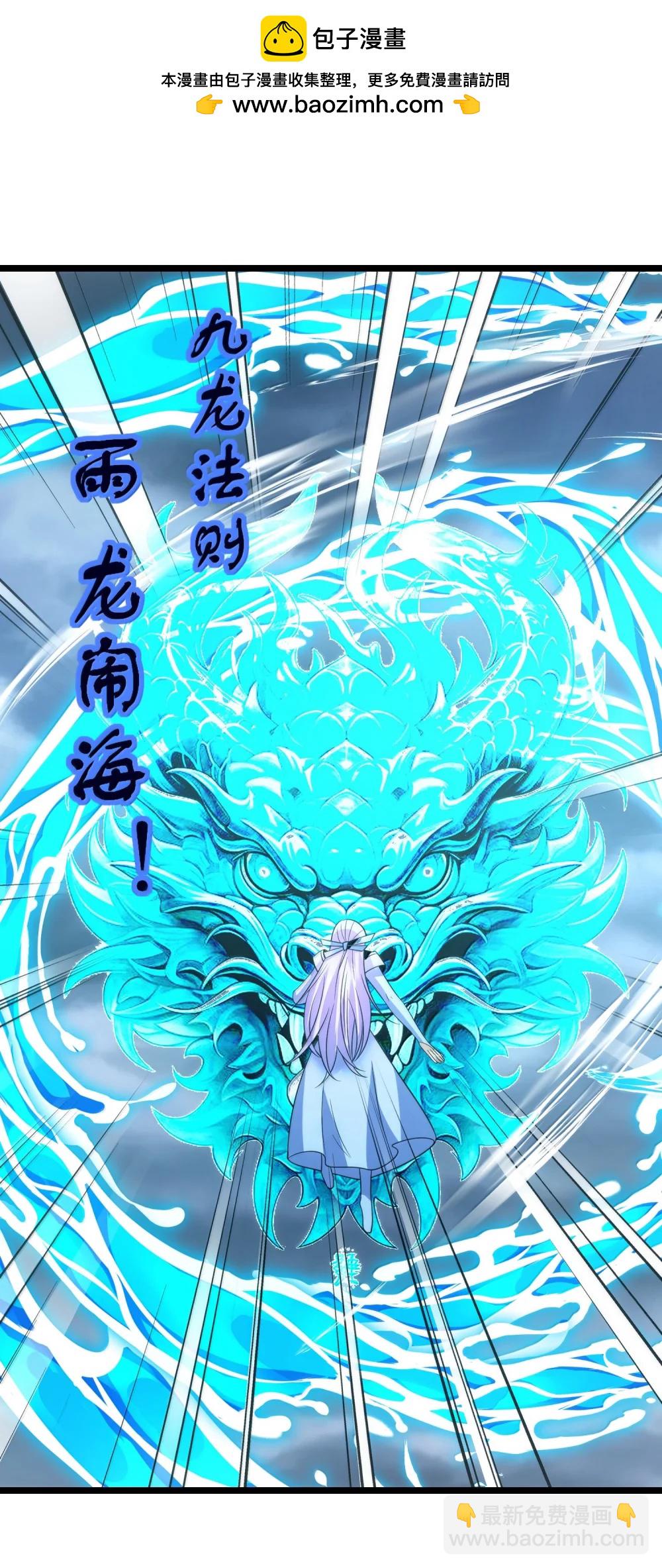521 第四战 法则3