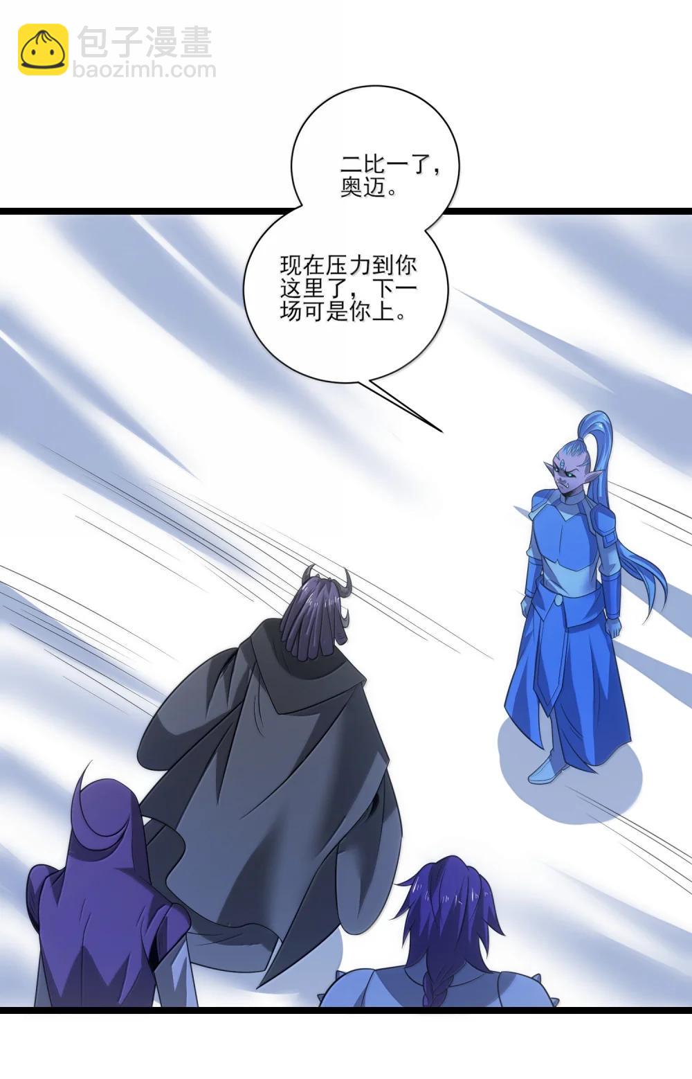 521 第四战 法则4