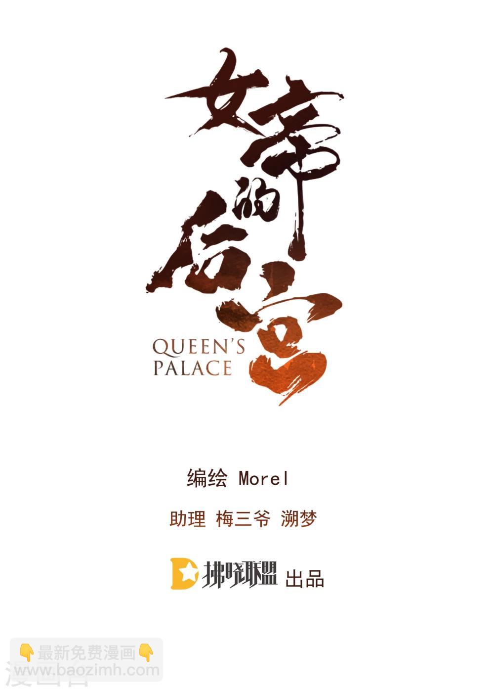 预告1