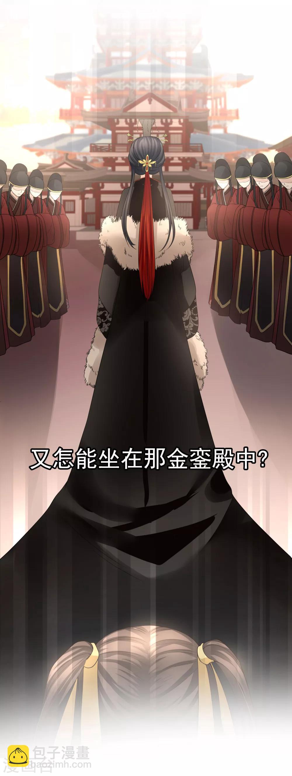 预告12