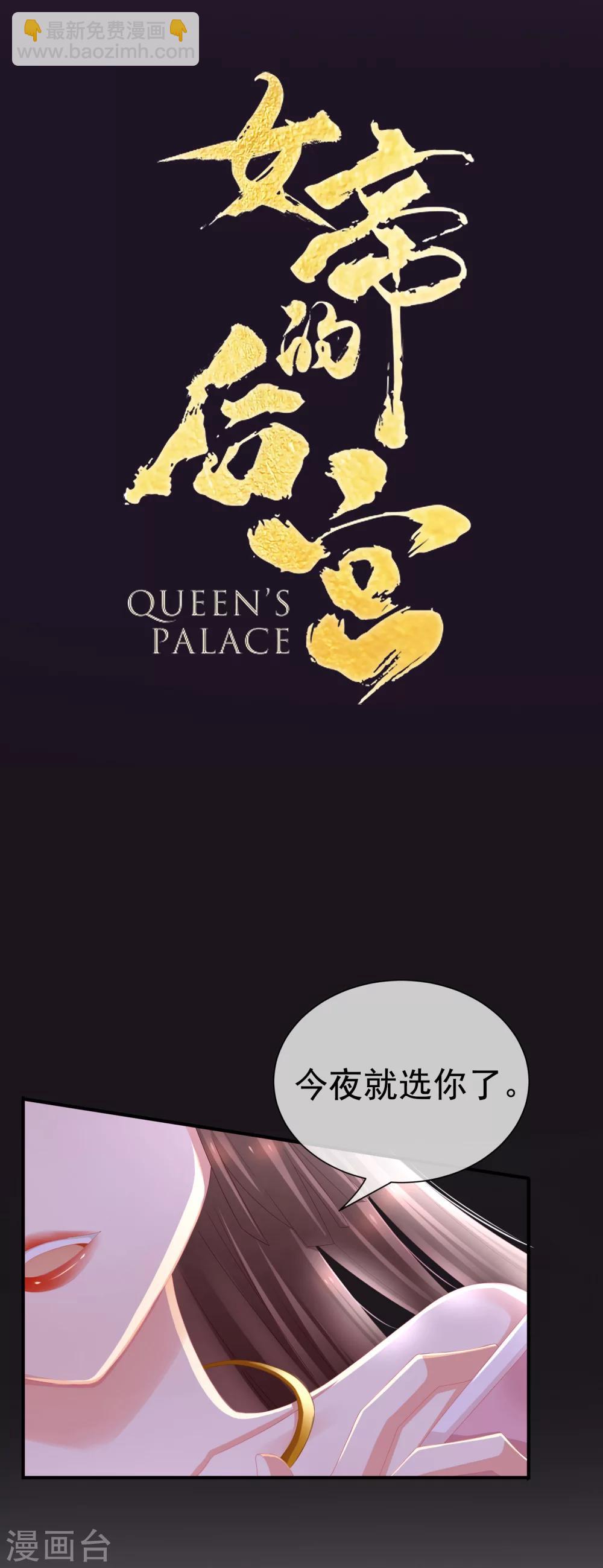 预告14