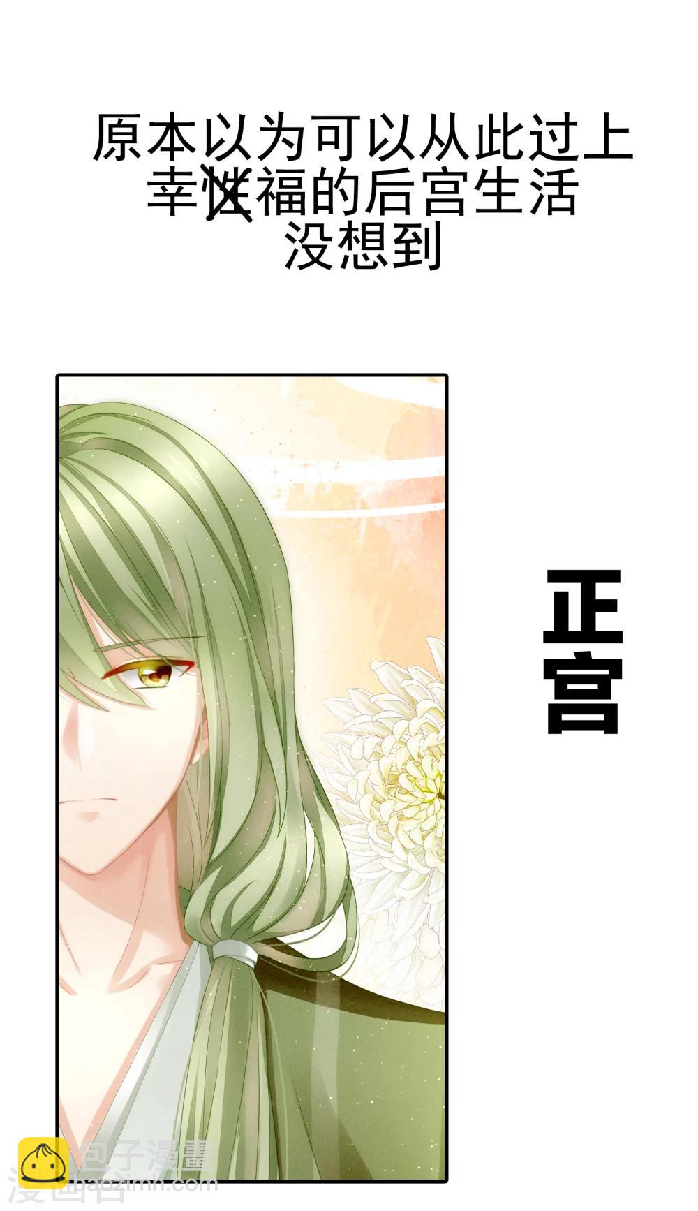 预告6