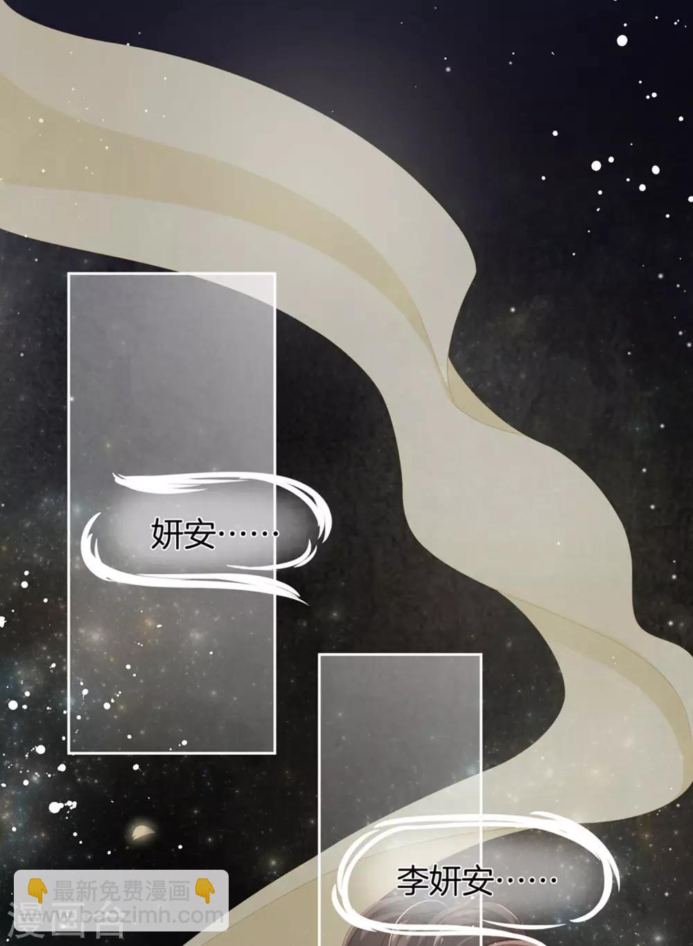 第1话 他们都是你老公37