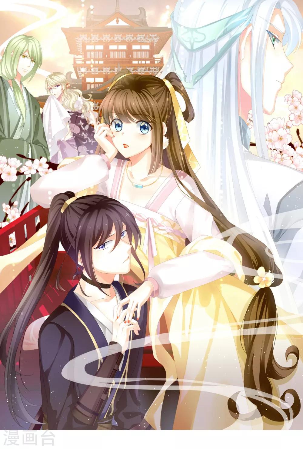第4话 初夜0