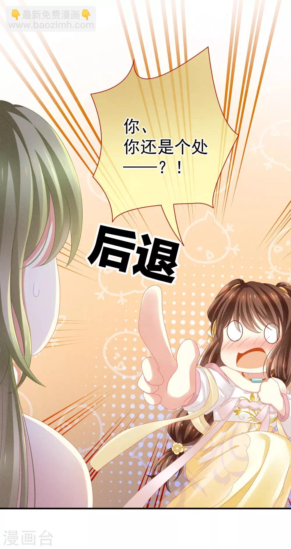 第4话 初夜15