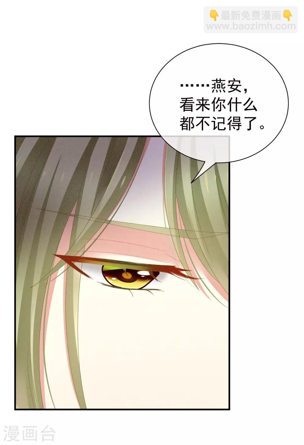 第4话 初夜16