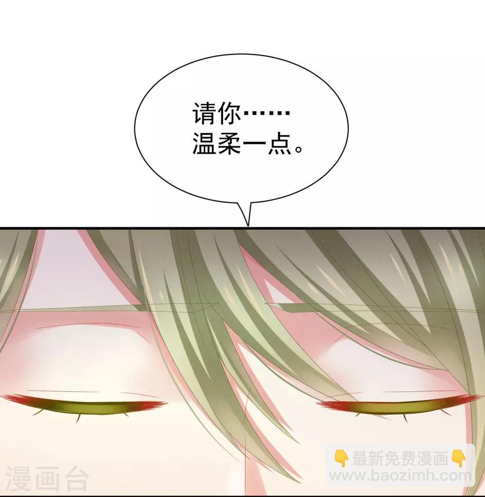 第4话 初夜21