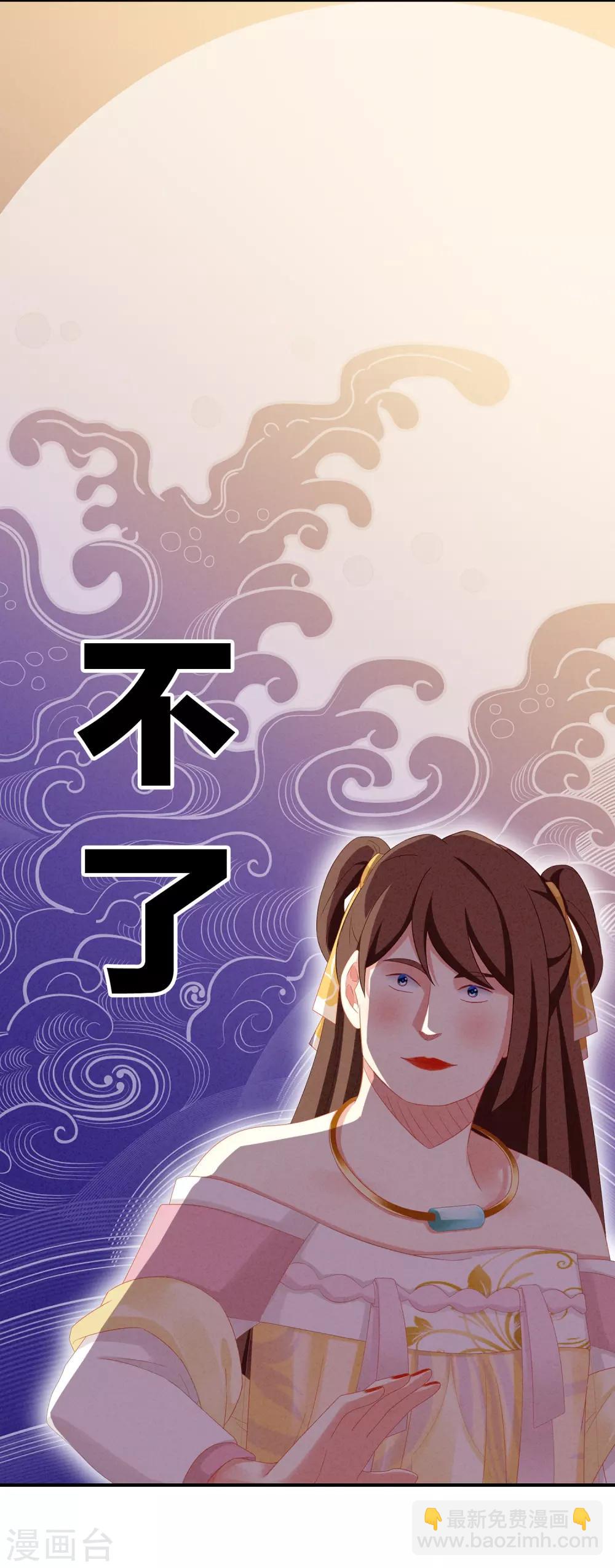 第4话 初夜22
