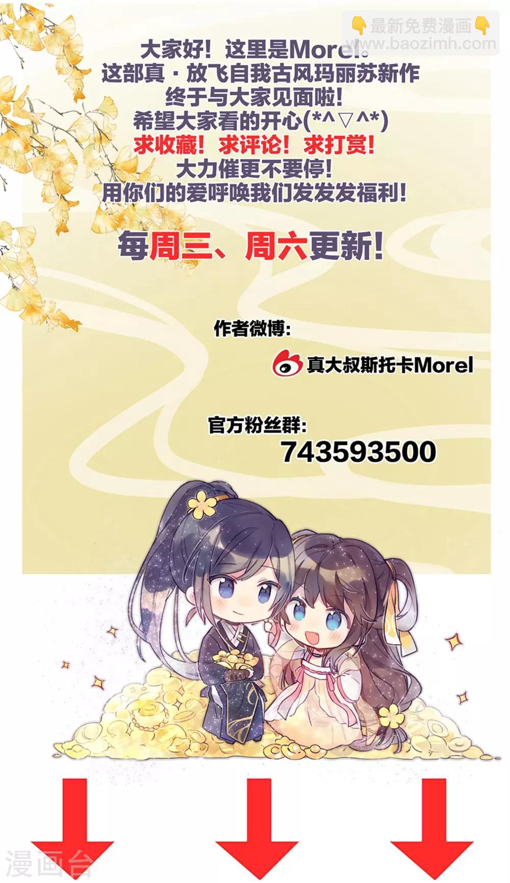 第4话 初夜27