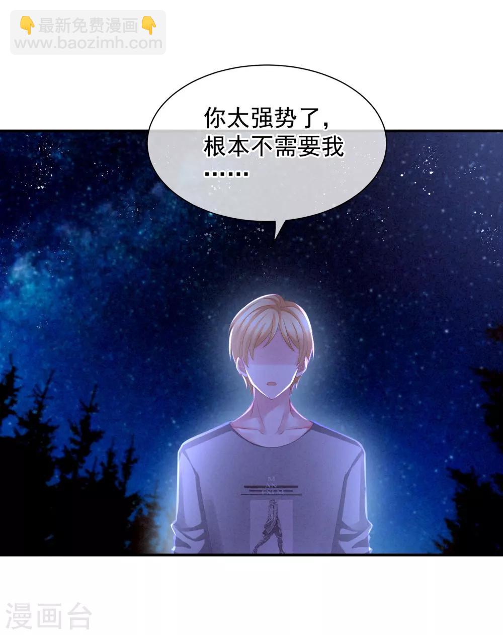 第4话 初夜4