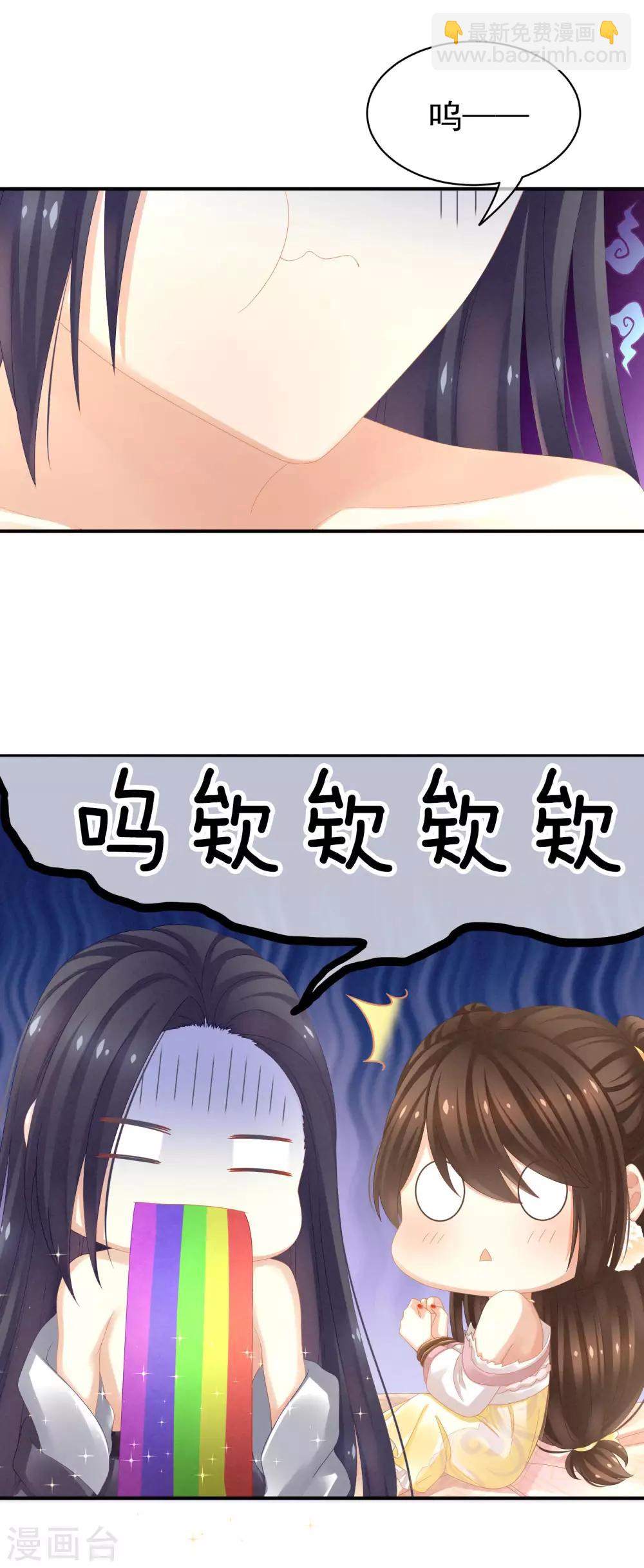 第8话 怀我的孩子5