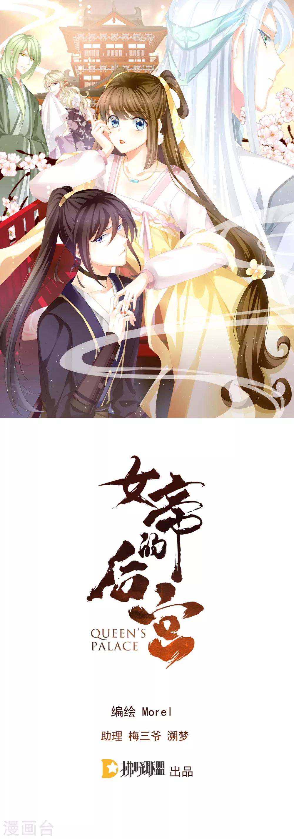 第14话 别动手动脚的0