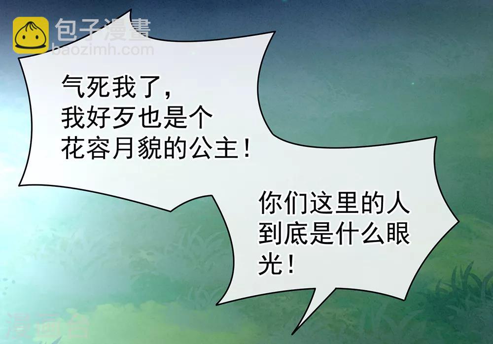 第15话 亲手上药15