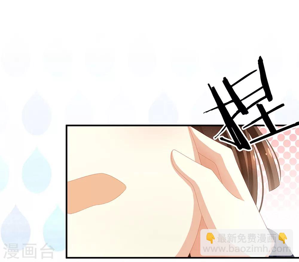 第15话 亲手上药20