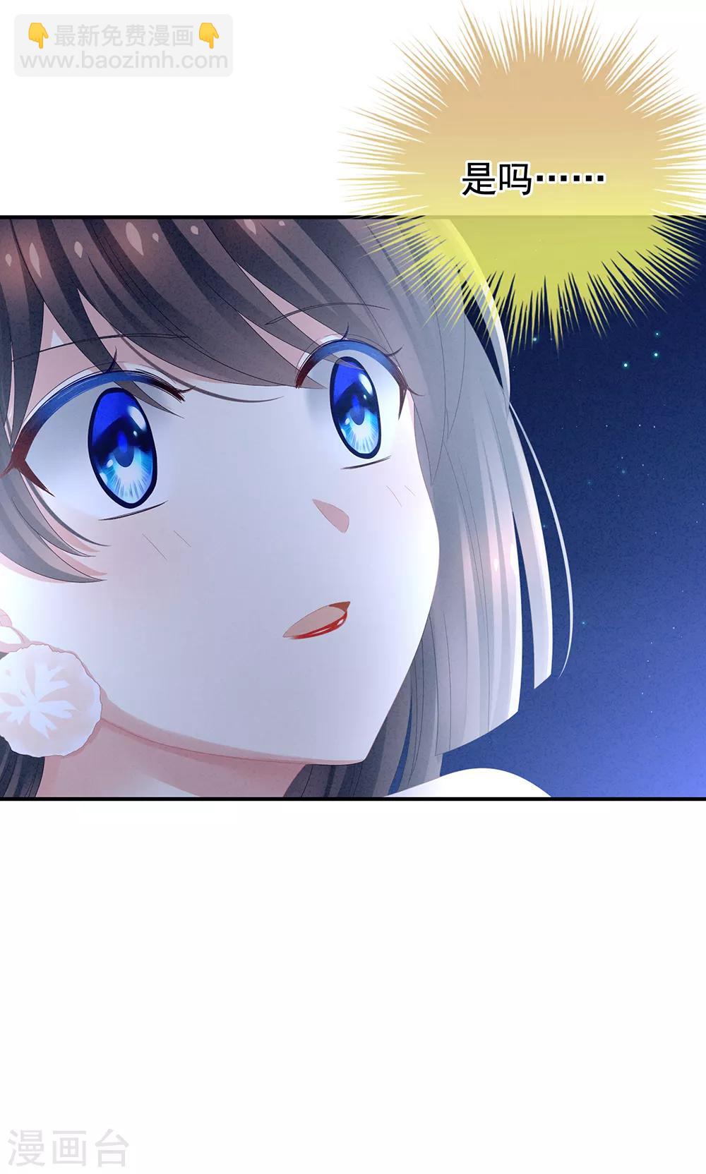 第15话 亲手上药27
