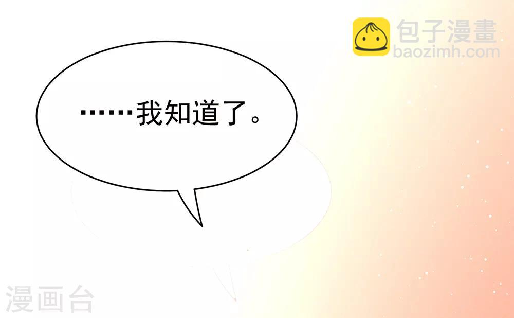 第16话 昔日大婚时23